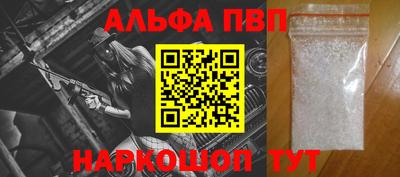 a pvp Можайск
