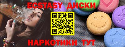 2c-b Можга
