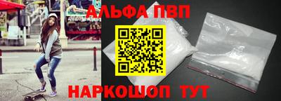 a pvp Можайск