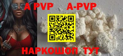 a pvp Можайск