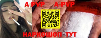 a pvp Можайск