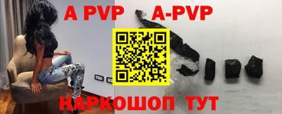 a pvp Можайск