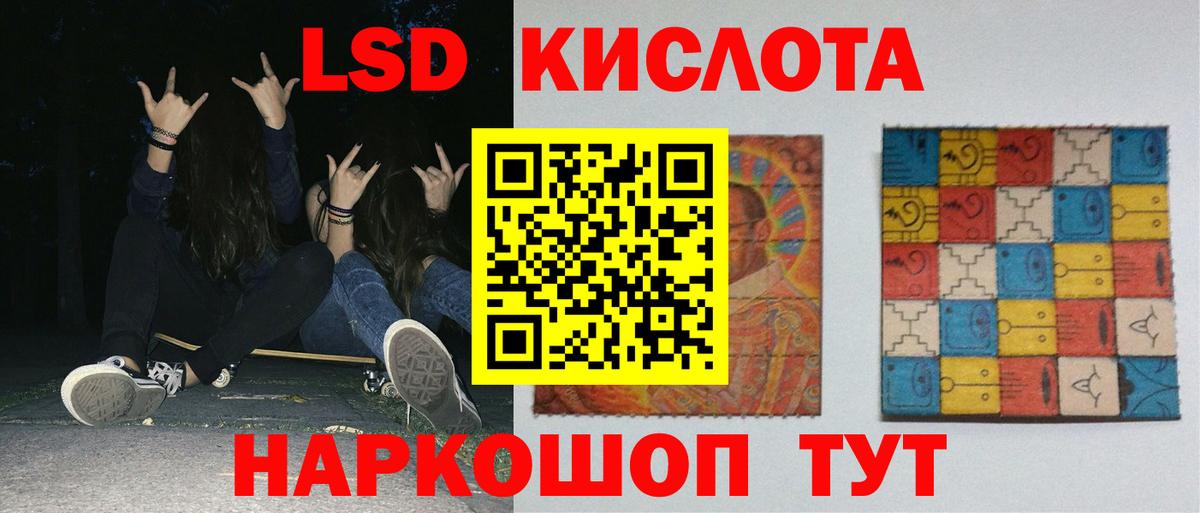 ЛСД экстази ecstasy Гай