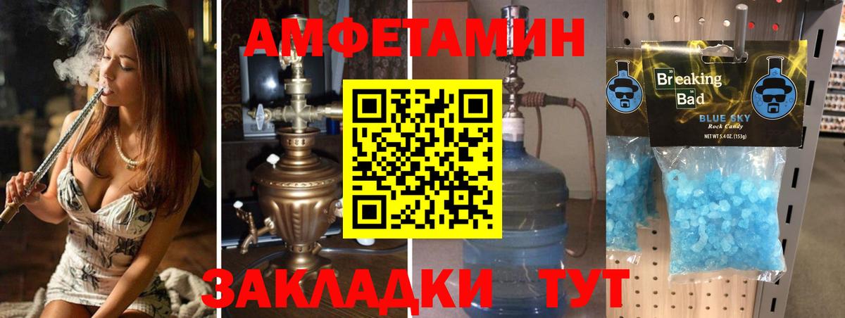 Первитин Декстрометамфетамин 99.9% Гай