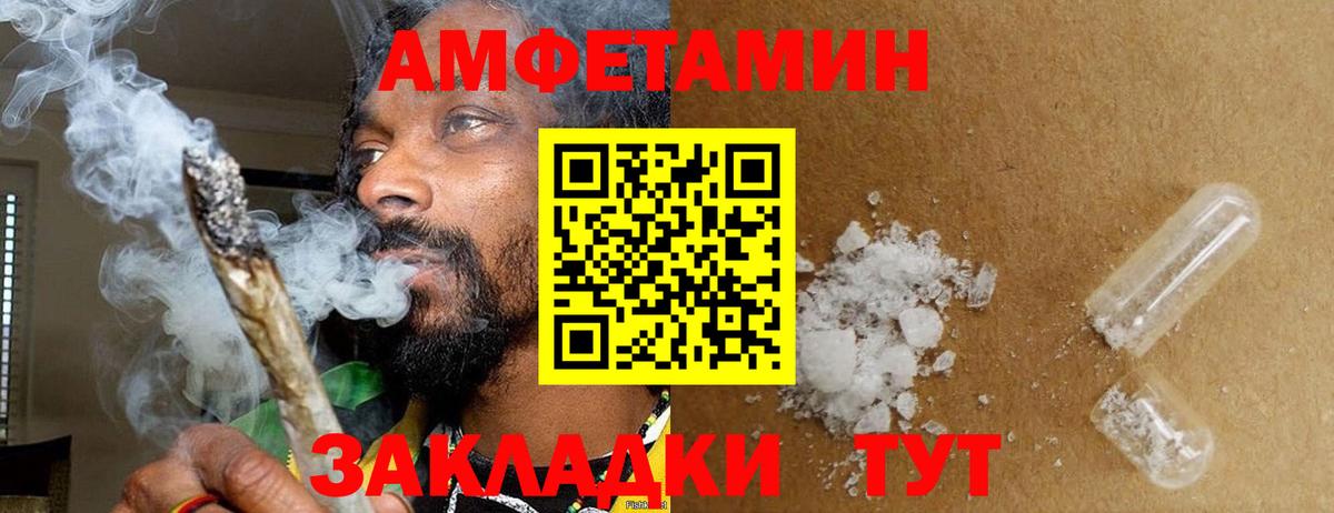 Первитин Декстрометамфетамин 99.9%  Первитин  Вход с VPN  Гай  Первитин Декстрометамфетамин 99.9% 