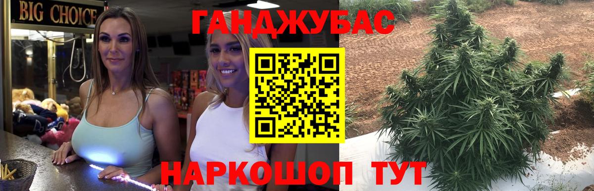 Канабис Ganja Гай